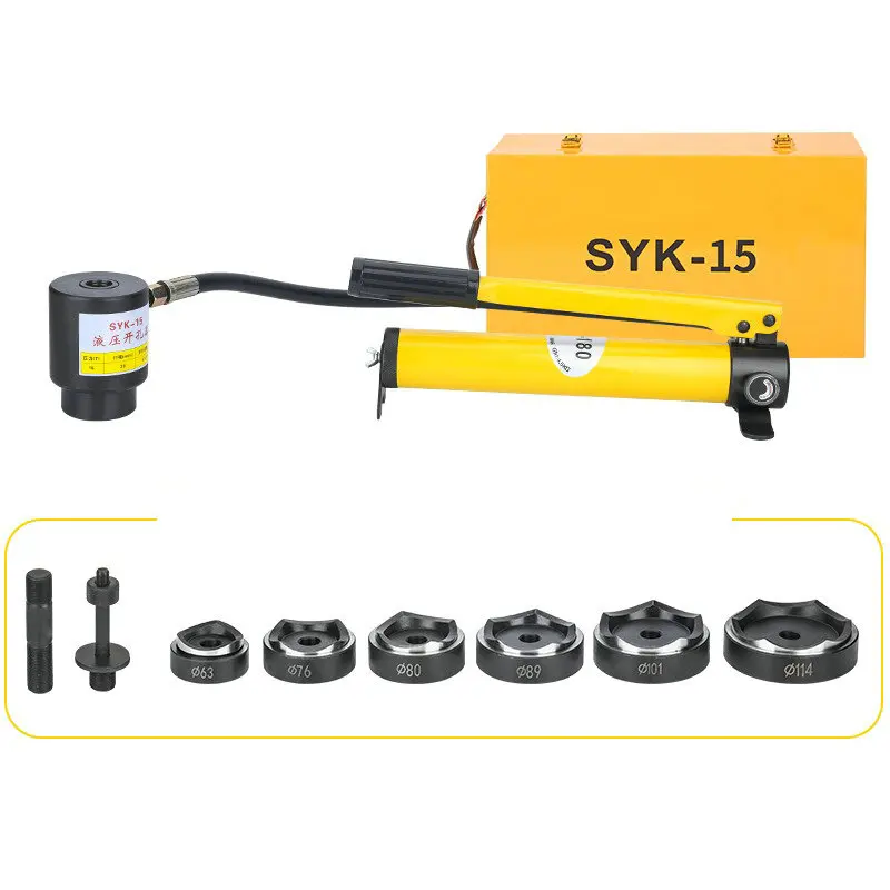 Perforateur hydraulique manuel - Hydraulic Knockout Punch Set avis et prix