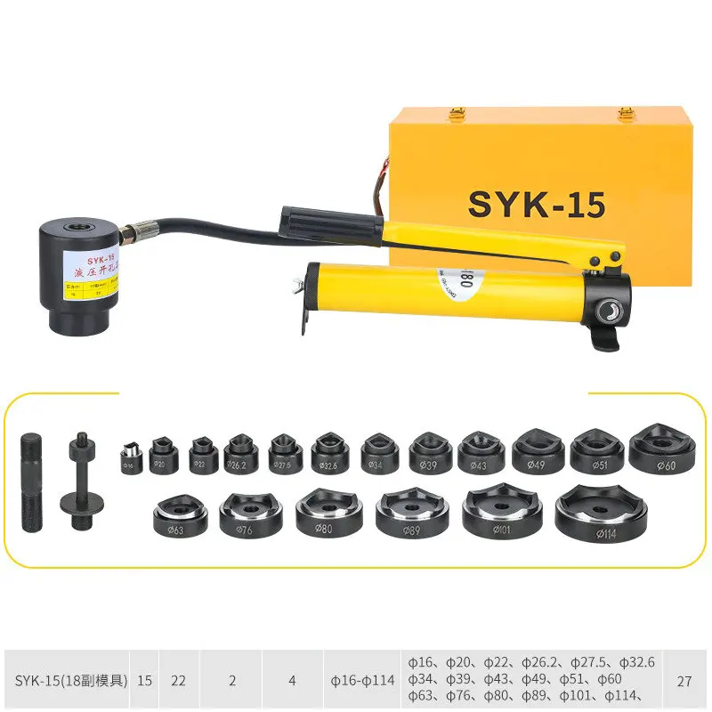 Perforateur hydraulique manuel - Hydraulic Knockout Punch Set avis et prix