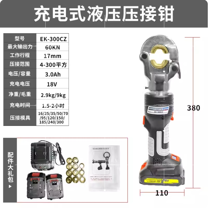 Outils de sertissage hydrauliq - Electric Hydraulic Crimping Tool 300Mm2 avis et prix