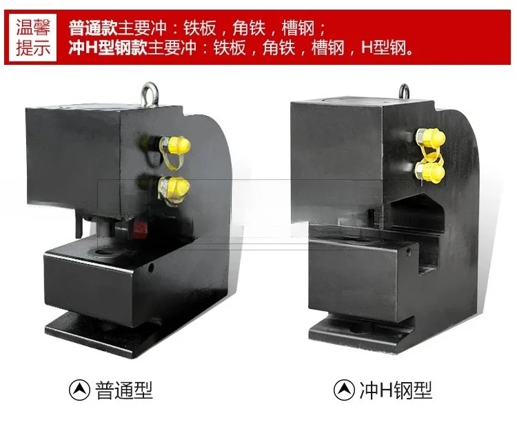 Poinçonneuse hydraulique autom - Hydraulic Busbar Punch Machine avis et prix