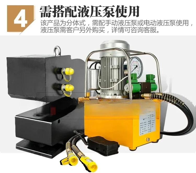 Poinçonneuse hydraulique autom - Hydraulic Busbar Punch Machine avis et prix