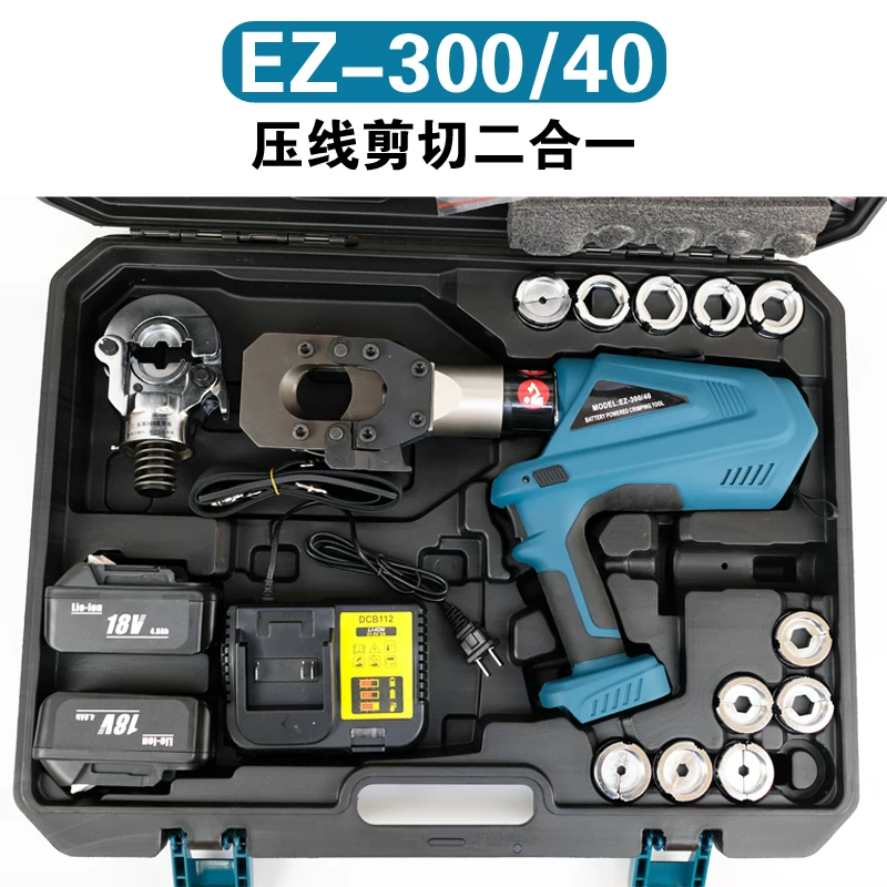 Outil de sertissage hydrauliqu - Electric Hydraulic Crimping Tool 300Mm2 avis et prix