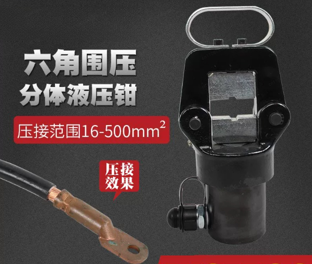 Pince à sertir hydraulique FYQ - Hydraulic Crimping Tool 400Mm2 avis et prix