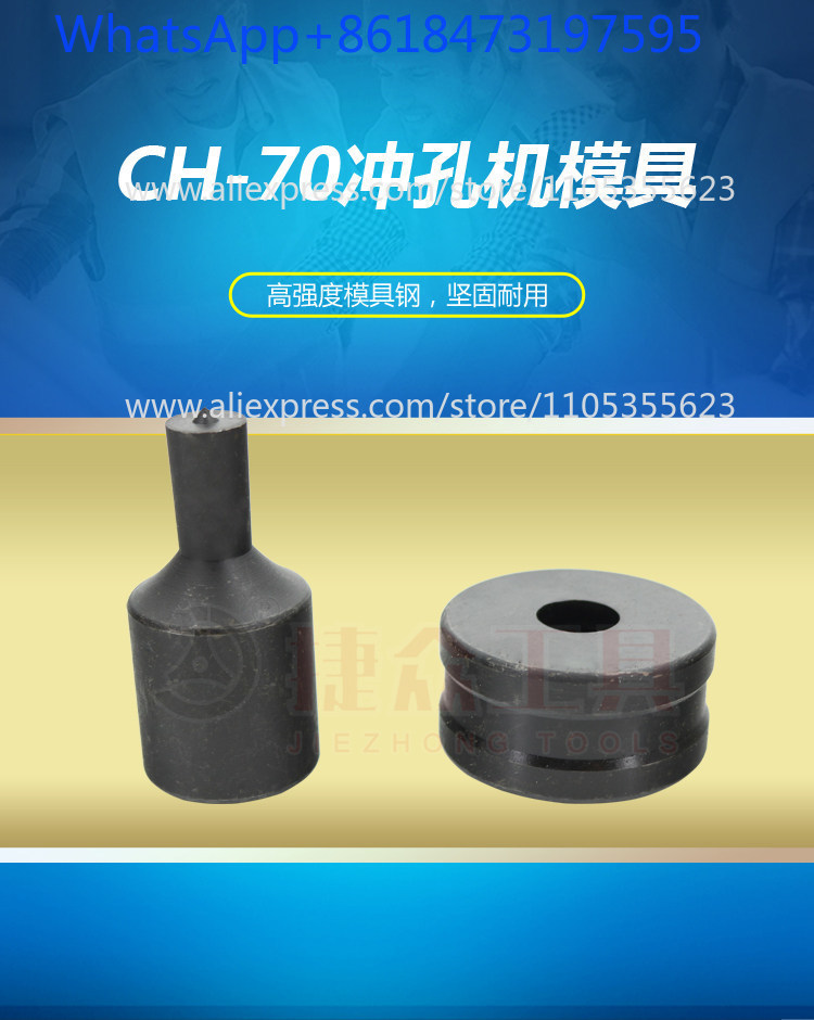 Machine de poinçonnage hydraul - Hydraulic Busbar Punch Machine avis et prix