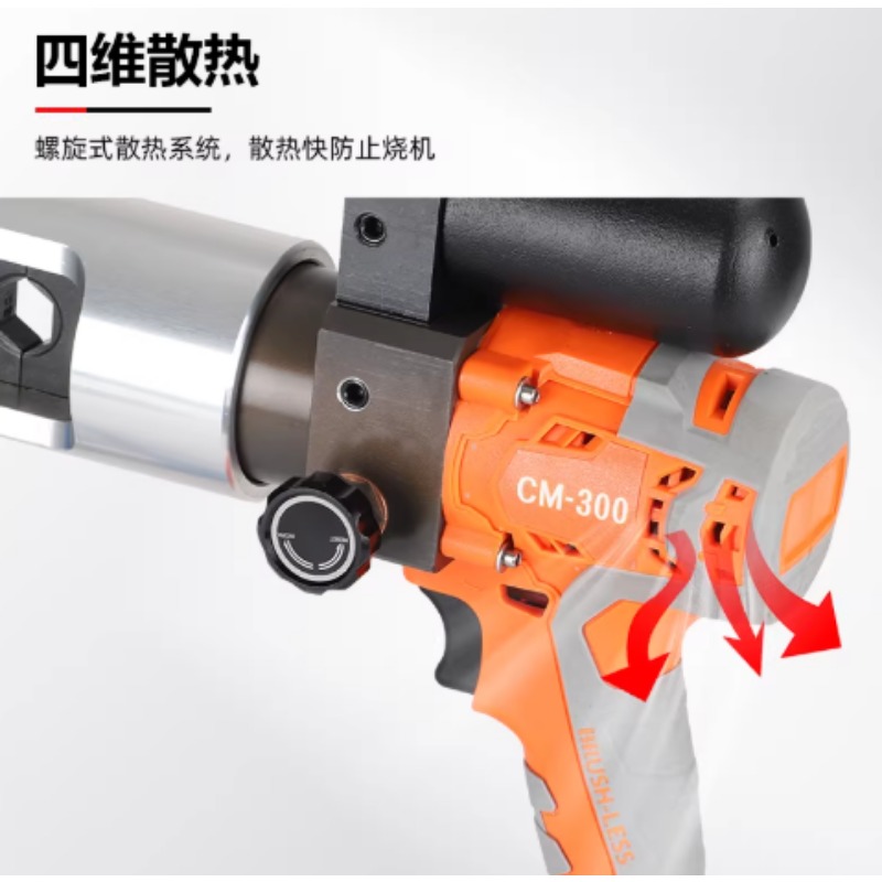 Pince hydraulique Rechargeable - Electric Hydraulic Crimping Tool 300Mm2 avis et prix