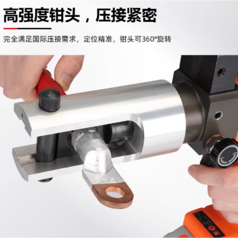Pince hydraulique Rechargeable - Electric Hydraulic Crimping Tool 300Mm2 avis et prix