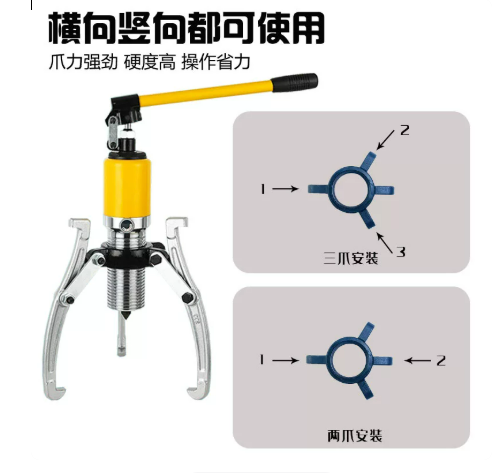 Ensemble d'extracteurs hydraul - Hydraulic Bearing Puller Set avis et prix
