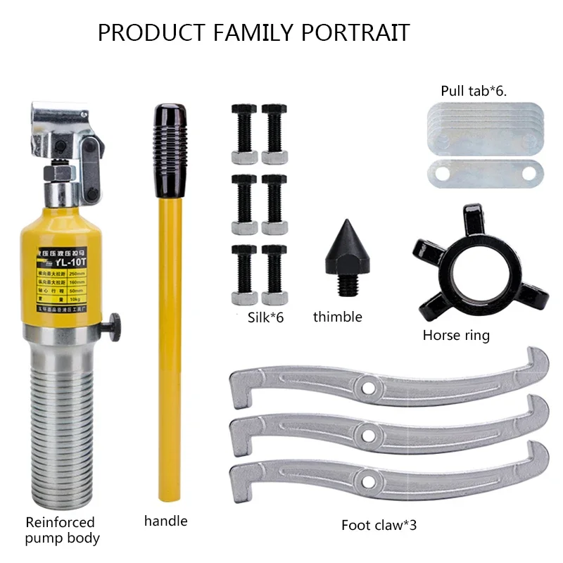 Extracteur hydraulique YL5T, e - Hydraulic Bearing Puller Set avis et prix