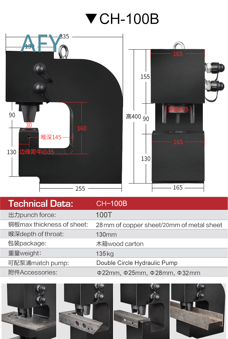 CH-100B pour poinçonneuse hydr - Hydraulic Busbar Punch Machine avis et prix